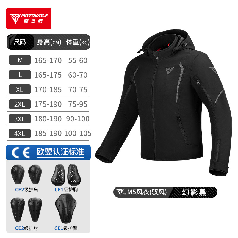MOTOWOLF Windbreaker Motorcycl - Winter Cycling Commute Gear ulasan dan harga